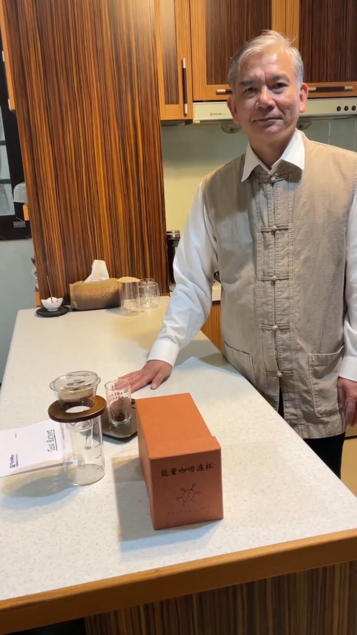 賴榮豊