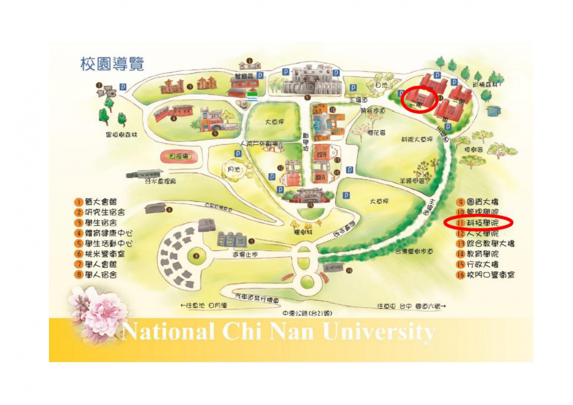 113口試時間及注意事項(網頁公告)113120502(1)_page-0003